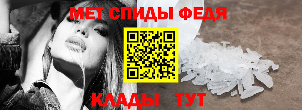 Волжск  Амфетамин  Amphetamine  Амфетамин Premium  Вход с VPN 