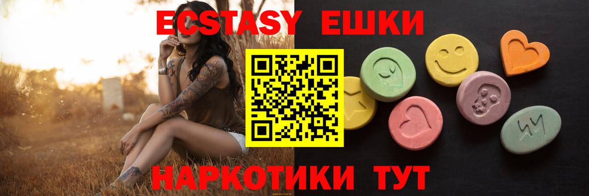 ЭКСТАЗИ mix Волжск