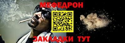 каннабис Можайск