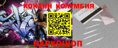 каннабис Можайск