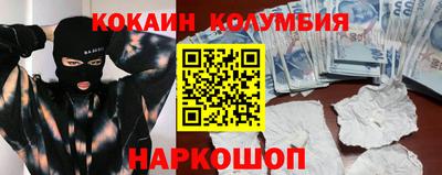 PSILOCYBIN Моздок