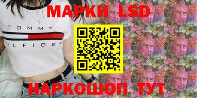 каннабис Можайск