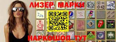 каннабис Можайск