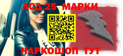 каннабис Можайск