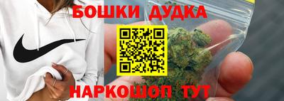 каннабис Можайск