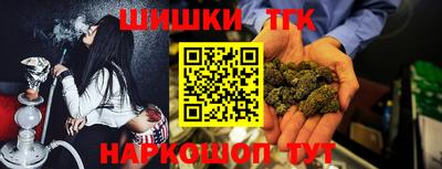 каннабис Можайск