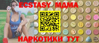 меф VHQ Можга