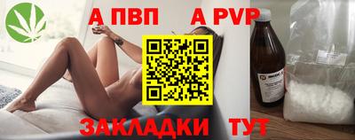 каннабис Можайск