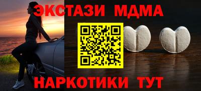 PSILOCYBIN Моздок
