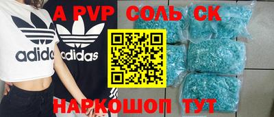 каннабис Можайск