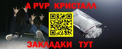 PSILOCYBIN Моздок