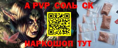меф VHQ Можга