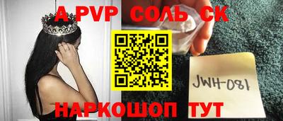 каннабис Можайск