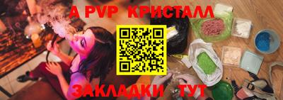 каннабис Можайск
