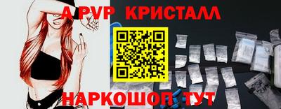 каннабис Можайск