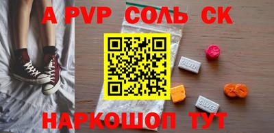меф VHQ Можга