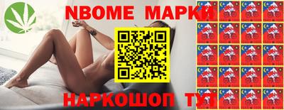 каннабис Можайск