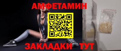 PSILOCYBIN Моздок