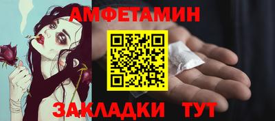 каннабис Можайск