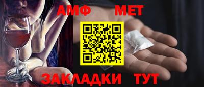 меф VHQ Можга