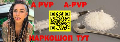 меф VHQ Можга