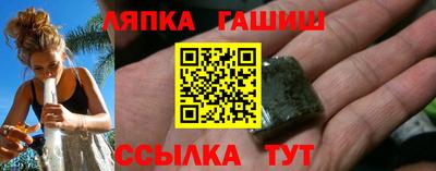 каннабис Можайск