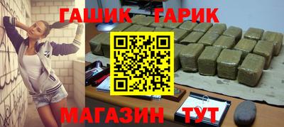 каннабис Можайск