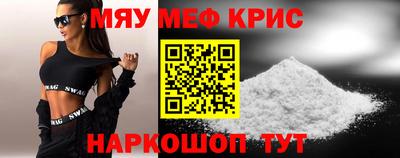 меф VHQ Можга