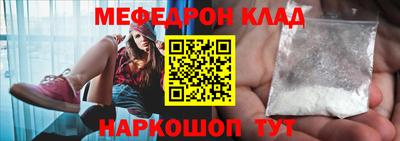 меф VHQ Можга