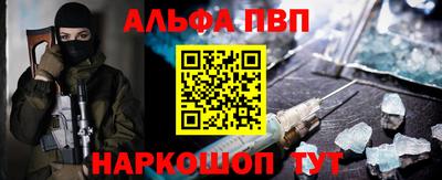 каннабис Можайск