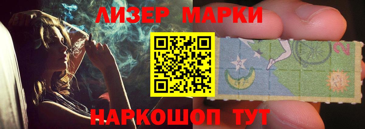 Волжск  LSD-25 экстази кислота  Вход с VPN  LSD-25 экстази ecstasy 