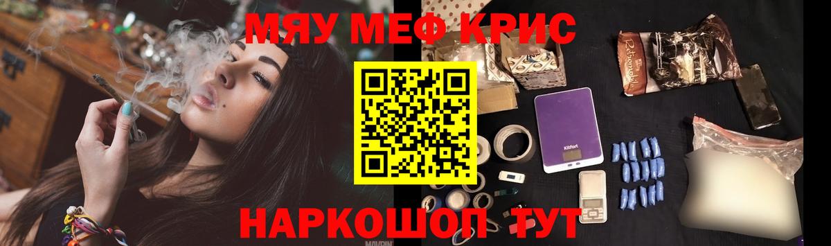 МЕФ Волжск